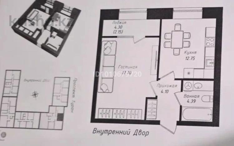 1-комнатная квартира · 41 м² · 8/9 этаж, Улы Дала 38а — Эллингтон Молл за 29.3 млн ₸ в Астане, Нура р-н — фото 2