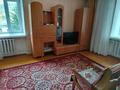 2-комнатная квартира · 45 м² · 2/5 этаж, Космонавтов 12 за 5.5 млн ₸ в Алтае — фото 10