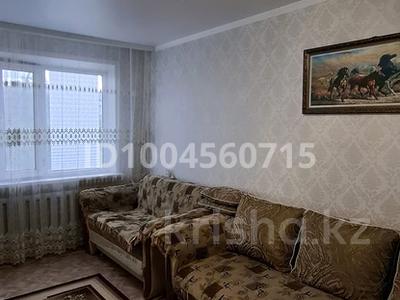 2-бөлмелі пәтер · 48 м² · 3/5 қабат, Майкудук, Майкудук, 17й микрорайон 55, бағасы: 13 млн ₸ в Караганде, Алихана Бокейханова р-н