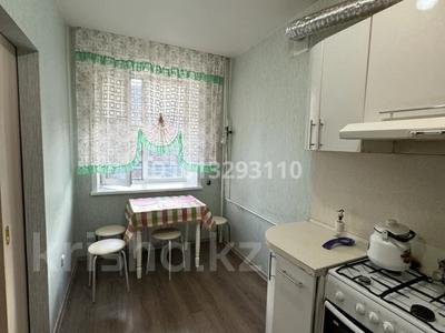 1-бөлмелі пәтер · 32 м² · 2/6 қабат, Назарбаева — Костанай Плаза,Обл.суд, 6 поликлиника, бағасы: 150 000 ₸