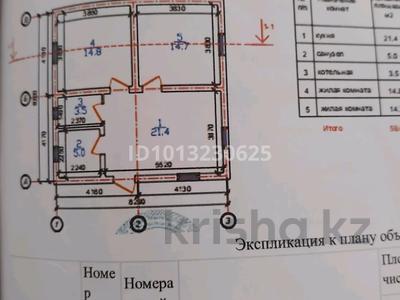 Отдельный дом · 3 комнаты · 60 м² · , мкр Шугыла — Школа лицей 200 за 100 млн ₸ в Алматы, Наурызбайский р-н