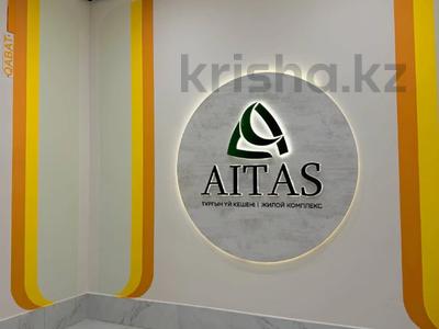 4-комнатная квартира · 137 м² · 12/12 этаж, Илияс Омаров 12/1 — ГОРЯЧКА КАЗУТБ КАЗГЮА за ~ 65 млн ₸ в Астане, Нура р-н