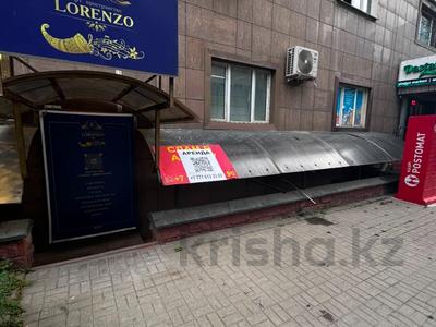 Свободное назначение, офисы, магазины и бутики, склады, общепит, салоны красоты, бани, гостиницы и зоны отдыха, фитнес и спорт, образование, развлечения, конференц-залы, кабинеты и рабочие места, студии · 127 м² за 600 000 ₸ в Алматы, Бостандыкский р-н