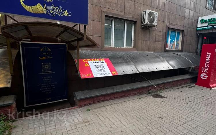 Свободное назначение, офисы, магазины и бутики, склады, общепит, салоны красоты, бани, гостиницы и зоны отдыха, фитнес и спорт, образование, развлечения, конференц-залы, кабинеты и рабочие места, студии · 127 м² за 600 000 ₸ в Алматы, Бостандыкский р-н — фото 15