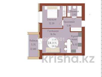 2-бөлмелі пәтер, 47.8 м², 1/9 қабат, Наурызбай Батыра 138, бағасы: 14.7 млн 〒 в Кокшетау