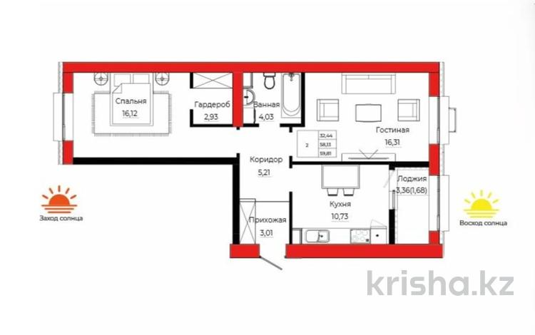 2-комнатная квартира · 60 м² · 9/9 этаж, Чингиз Айтматов 21 — Молдагалиева за 27.5 млн ₸ в Астане, Нура р-н — фото 2