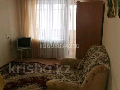 1-комнатная квартира · 33 м² · 4/9 этаж, Пр.Металлургоа 19/1 — В районе ЦУМа за 7.5 млн ₸ в Темиртау