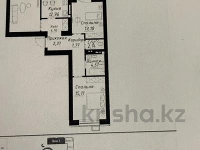 3-бөлмелі пәтер · 85 м² · 9/9 қабат, Чингиза Айтматова 1, бағасы: 45.5 млн ₸ в Астане, Нура р-н