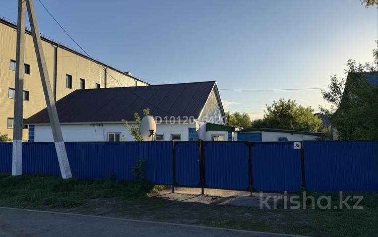 Жеке үй · 4 бөлме · 82 м² · 5.88 жүзд., Логовая ул. 26, бағасы: 13 млн ₸ в  — фото 2