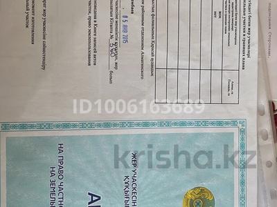 Участок · 5 соток, Квартал 19 — 19 за 11 млн ₸ в Кемертогане