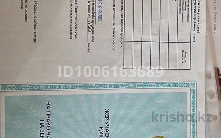 Участок · 5 соток, Квартал 19 — 19 за 11 млн ₸ в Кемертогане — фото 5