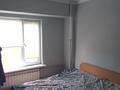 3-комнатная квартира · 70 м² · 4/5 этаж, Спутник 8 — Район АТК за 24.5 млн ₸ в Конаеве — фото 28