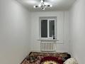 3-комнатная квартира · 54 м² · 1/5 этаж, Баймұханов 33а — Жд вокзал ,рядом есть школа ,садик ,остановка привокзальный за 14 млн 〒 в Атырау, мкр Привокзальный-1 — фото 14