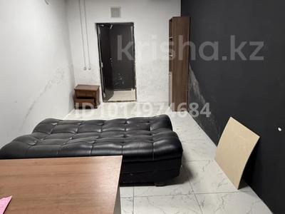 Свободное назначение · 21 м² за 150 000 ₸ в Алматы, Наурызбайский р-н