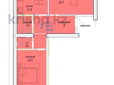 2-комнатная квартира, 63.45 м², 2/5 этаж, Ташенова за ~ 17.1 млн 〒 в Кокшетау