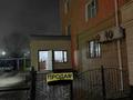 Еркін, кеңселер, дүкендер мен бутиктер, сұлулық салондары · 50 м², бағасы: 30 млн ₸ в 