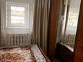 Отдельный дом · 5 комнат · 145 м² · 4.5 сот., мкр Айгуль, Ватутина 48 — 16 школа, Садик Сауле за 36 млн ₸ в Уральске — фото 28