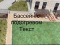 3-бөлмелі пәтер · 85.15 м² · 7/9 қабат, Теплыйпляж 120, бағасы: 55 млн ₸ в Актау, мкр Приморский — фото 33