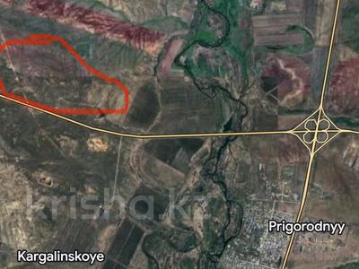 Жер телімі · 237 га, Трасса, бағасы: 25 млн ₸ в Пригородный