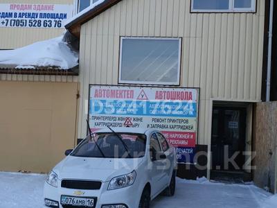 Еркін · 212 м², бағасы: 25 млн ₸ в Шемонаихе