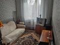 3-комнатная квартира · 65.5 м² · 3/5 этаж, мкр Аса 28 — Брак и семья за 21.5 млн ₸ в Таразе — фото 9