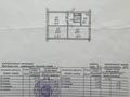 3-бөлмелі пәтер · 86.9 м² · 1/5 қабат, Клочкова 176, бағасы: 87 млн ₸ в Алматы, Бостандыкский р-н — фото 19