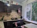 2-бөлмелі пәтер · 48 м² · 5/5 қабат, Сатпаева 8, бағасы: 20 млн ₸ в Усть-Каменогорске — фото 7