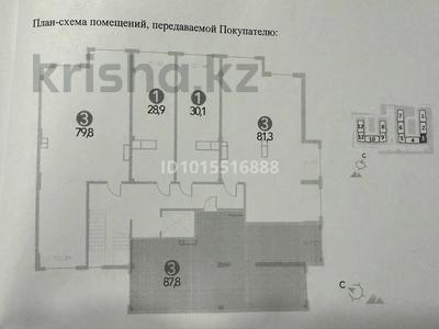 3-комнатная квартира · 87.8 м² · 3/10 этаж, мкр Шугыла 10/3 за 48.9 млн ₸ в Алматы, Наурызбайский р-н