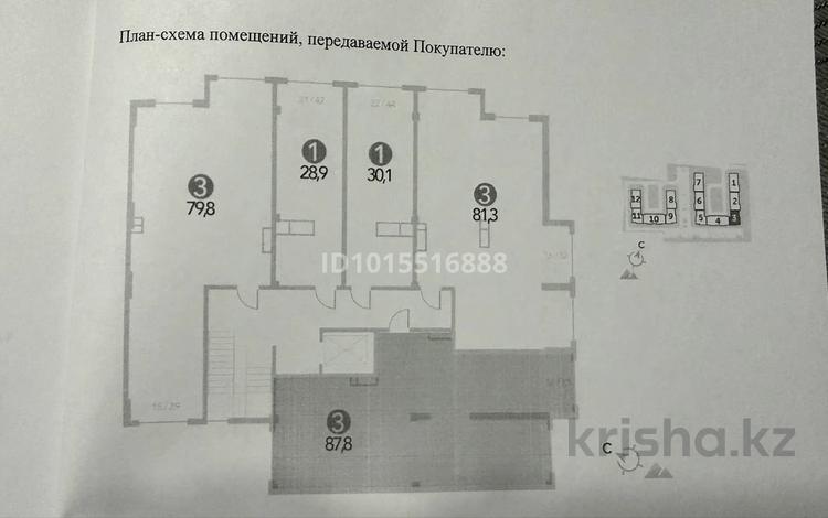 3-комнатная квартира · 87.8 м² · 3/10 этаж, мкр Шугыла 10/3 за 48.9 млн ₸ в Алматы, Наурызбайский р-н — фото 2