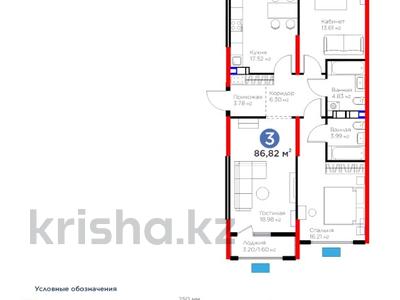 Продажа квартир в Шымкенте: 3-комнатная квартира · 86.82 м² · 7/9 этаж, Байдибек би 115/10 за ~ 41.3 млн 〒 3-комнатная квартира · 86.82 м² · 7/9 этаж, Байдибек би 115/10 за ~ 41.3 млн 〒 в Шымкенте, Абайский р-н