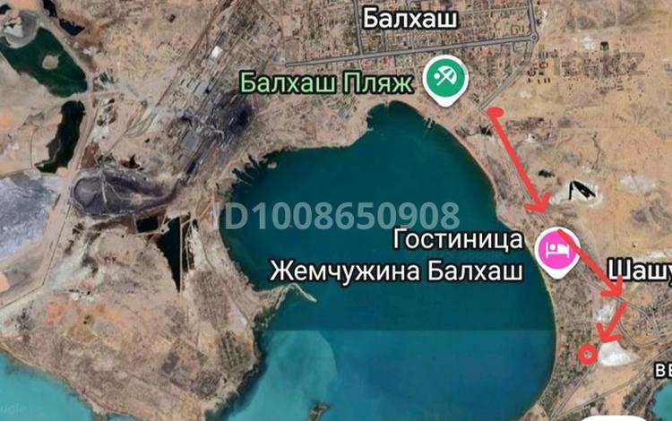 Жер телімі · 8 сотық, 1-вода колонка 7 — Возле на дороге, бағасы: 2 млн ₸ в Балхаше — фото 3