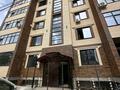 Еркін · 245 м², бағасы: 39.5 млн 〒 в Уральске — фото 14