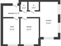 2-бөлмелі пәтер · 76.1 м² · 7/9 қабат, алтын орда 24, бағасы: 35.9 млн ₸ в Актобе — фото 2