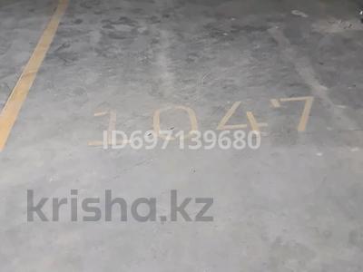 Паркинг · Утеген батыра 11 за 4.5 млн ₸ в Алматы, Ауэзовский р-н