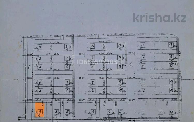 Участок 10 соток, Болашақ ықшам ауданы, 31 көше, 1 за 2.5 млн 〒 в Кульсары — фото 2