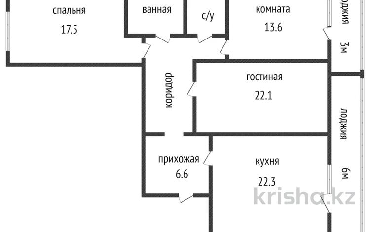 3-комнатная квартира, 108 м², 7/9 этаж, Мкр Береке 53 за 41.5 млн 〒 в Костанае — фото 7