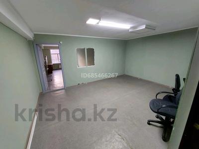Свободное назначение, офисы • 60 м² за 350 000 〒 в Алматы