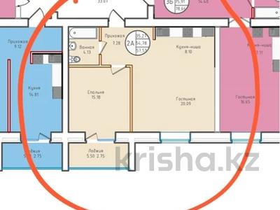 2-бөлмелі пәтер · 57.5 м² · 9/10 қабат, Жумабаева 13, бағасы: 20 млн ₸ в Кокшетау