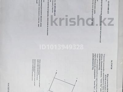 Жер телімі · 10 сотық, Асем тас — Асемтас, бағасы: 7 млн ₸ в Конаеве