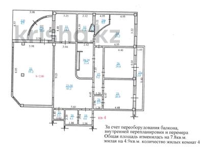 5-комнатная квартира · 243 м² · 1/7 этаж, мкр Самал-3 4 — Достык за 210 млн ₸ в Алматы, Медеуский р-н