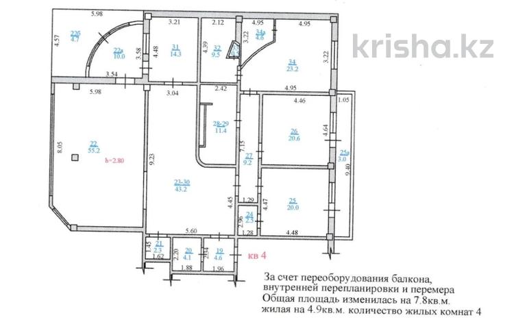 5-бөлмелі пәтер · 243 м² · 1/7 қабат, мкр Самал-3 4 — Достык, бағасы: 210 млн ₸ в Алматы, Медеуский р-н — фото 2