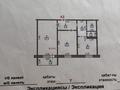2-бөлмелі пәтер · 51.5 м² · 7/9 қабат, 4 ш/а 4 — Проспект Абулхаир хана, бағасы: 21 млн ₸ в Уральске, мкр 4 — фото 16