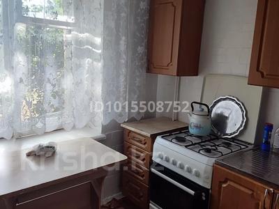2-бөлмелі пәтер · 43 м² · 1/5 қабат, 3 микрорайон 14, бағасы: 8 млн ₸ в Лисаковске