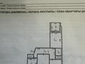 3-комнатная квартира · 70 м² · 7/9 этаж, Естая 83 за 30.5 млн ₸ в Павлодаре