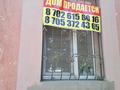 2-комнатная квартира · 42 м² · 1/2 этаж, Акназархан 37 кв 6 — Бывший попова за 13 млн ₸ в Шымкенте, Енбекшинский р-н — фото 3