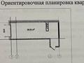 1-комнатная квартира, 38.63 м², 12/13 этаж, Журавлева 26 за 32.5 млн 〒 в Алматы, Бостандыкский р-н — фото 3