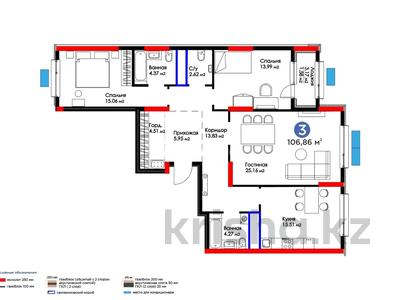 3-комнатная квартира · 107.5 м² · 2/16 этаж, Исатай Тайманова 42a — Жарбосынова за 75.5 млн 〒 в Атырау