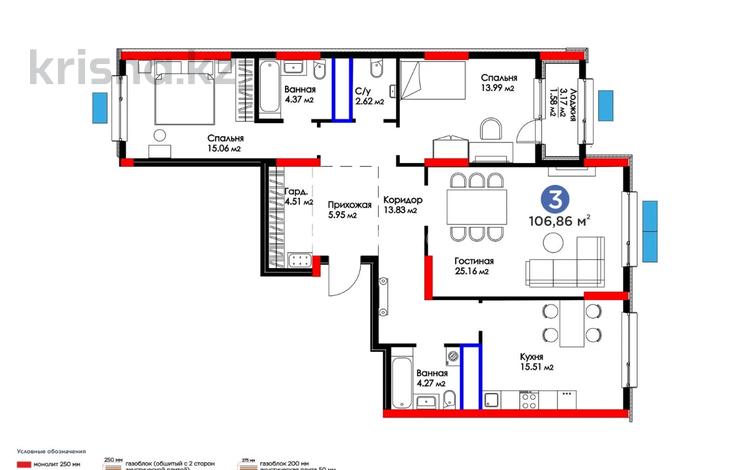 3-бөлмелі пәтер · 107.5 м² · 2/16 қабат, Исатай Тайманова 42a — Жарбосынова, бағасы: 72 млн ₸ в Атырау — фото 2