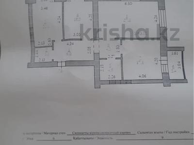 3-бөлмелі пәтер · 105 м² · 6/9 қабат, мкр. Алтын орда, Алии Молдагуловой 66Г, бағасы: ~ 33.2 млн 〒 в Актобе, мкр. Алтын орда