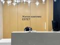 4-бөлмелі пәтер · 115 м² · 5/12 қабат, Розыбакиева 197/2, бағасы: 171.8 млн ₸ в Алматы, Бостандыкский р-н — фото 12